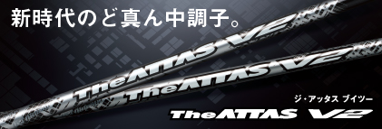 The ATTAS V2