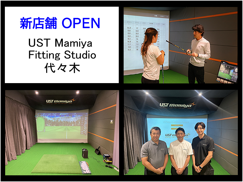 UST Mamiya Fitting Studio 代々木